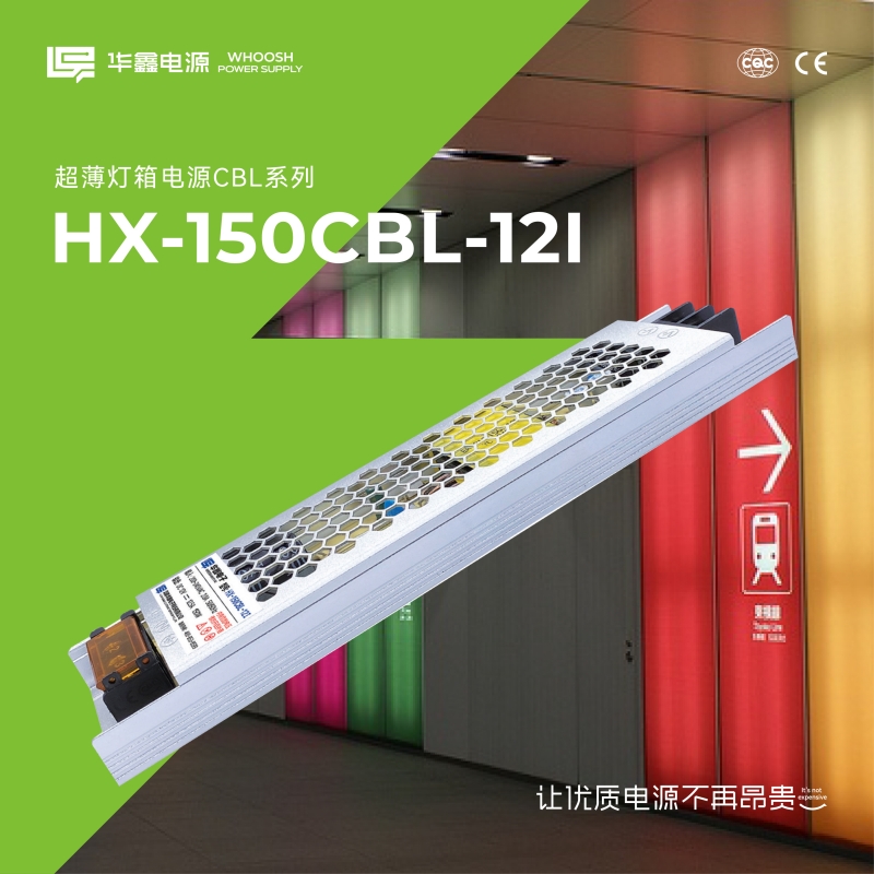 hx-cbl-i-1