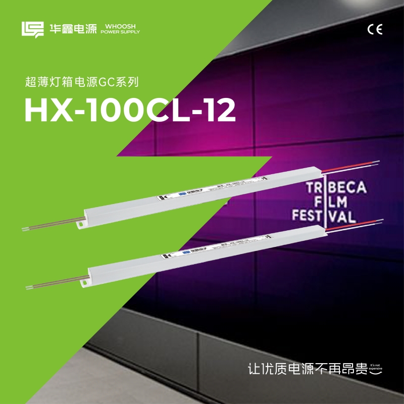 hx-cl-1