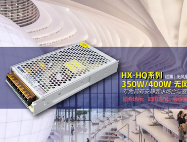 HX-HQϵ350W/400Wo(w)L(fng)҃(ni)ԴƷl(f)