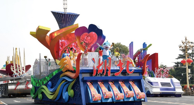 70th Anniversary National Day parade floats