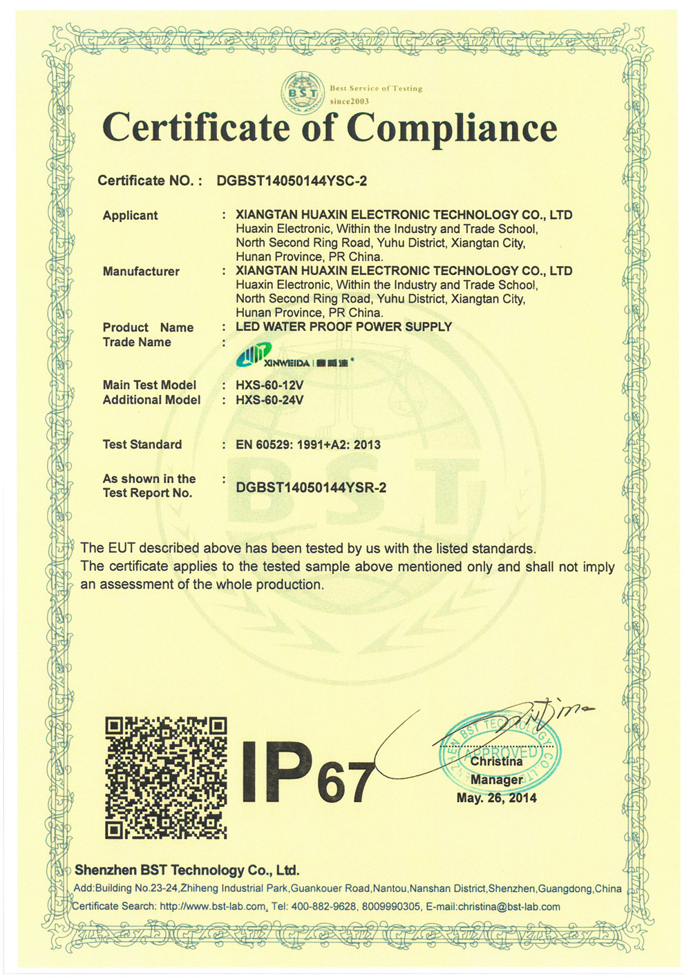 IP waterproof grade certificate